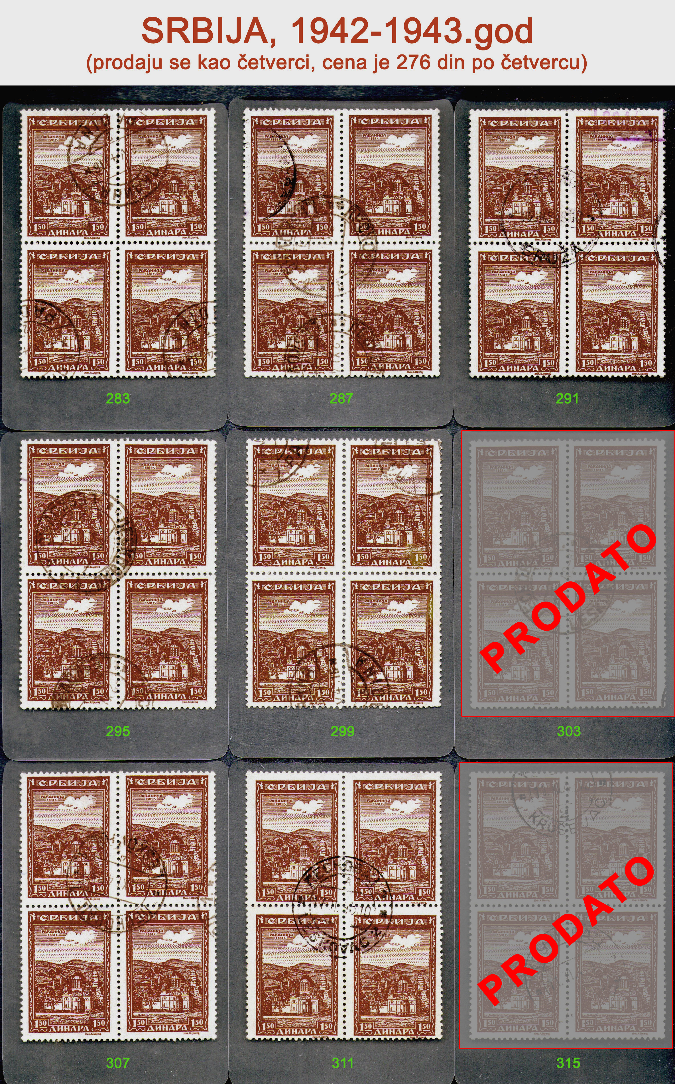 Po�tanske markice, Srbija